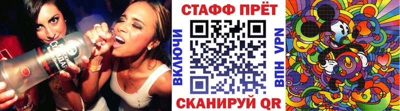 Все наркотики Лосино-Петровский СК  Меф  Бошки Шишки  NBOMe  КОКАИН 