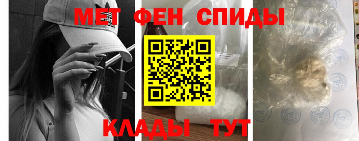 АМФ 97% Лосино-Петровский