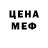 МЕТАДОН белоснежный Aizere MalinKa