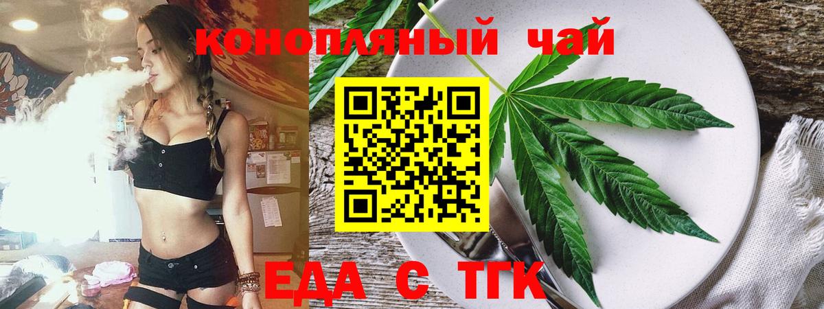 Canna-Cookies марихуана  Вход с VPN  Лосино-Петровский 