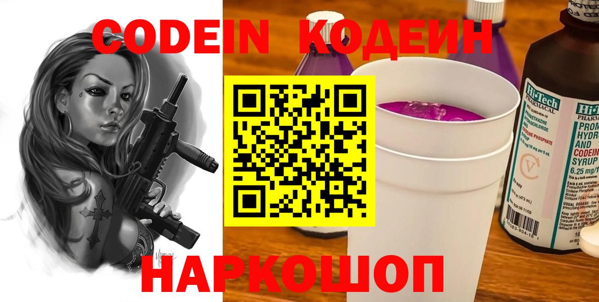 Лосино-Петровский  Вход с VPN  Кокаин  Как найти закладки?  Гашиш  МАРИХУАНА  Меф МЯУ МЯУ  