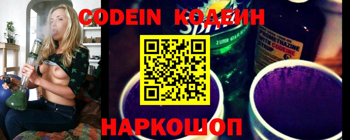 Мефедрон Лосино-Петровский