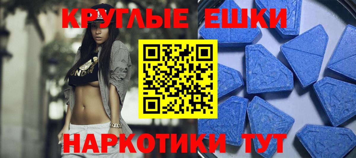 Ecstasy XTC Лосино-Петровский