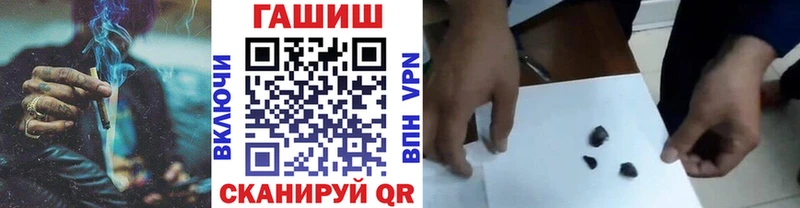 ГАШ хэш  Лосино-Петровский 