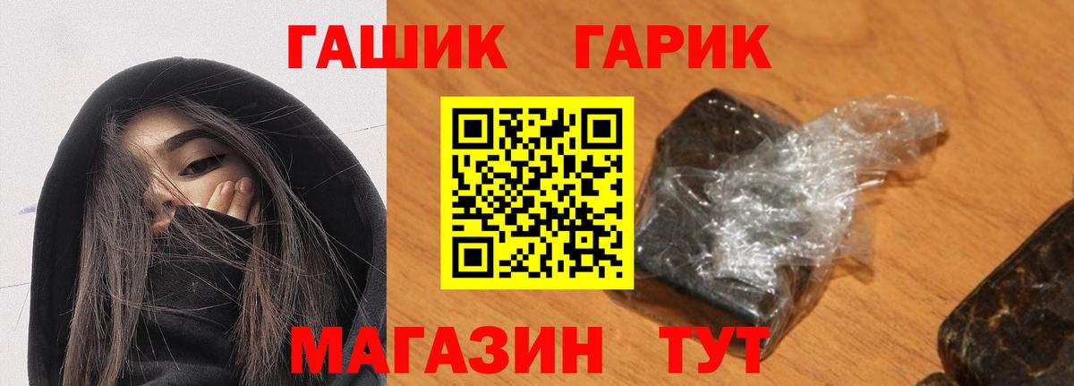 ГАШИШ  Вход с VPN  где купить наркотик  ГАШИШ hashish  ГАШИШ VHQ  Лосино-Петровский 