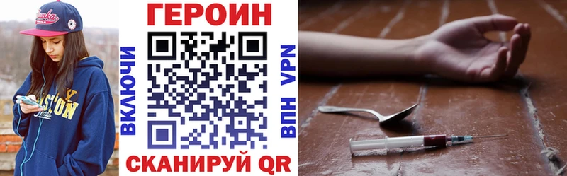 ГЕРОИН Афган  продажа наркотиков  дарк нет клад  Лосино-Петровский 