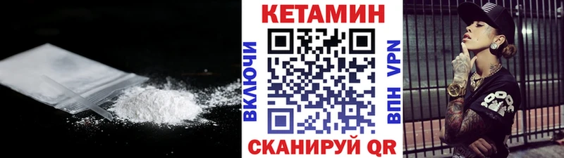OMG tor  Лосино-Петровский  КЕТАМИН ketamine 