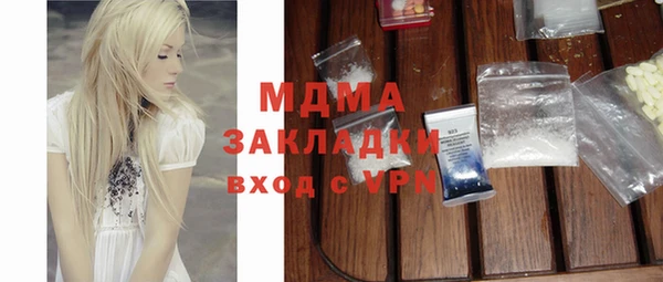 хмурый Коряжма