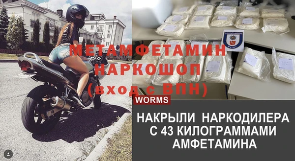 apvp Красноперекопск