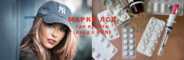скорость mdpv Ахтубинск