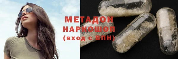 apvp Красноперекопск