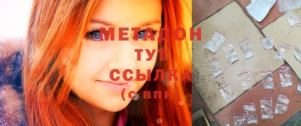 альфа пвп Аша