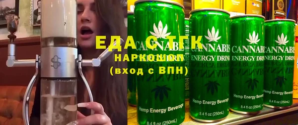 гидра Бабаево