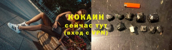 apvp Красноперекопск