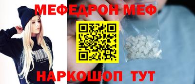 амф Гусев