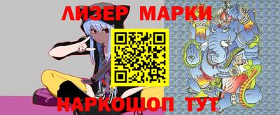 таблы Гусиноозёрск