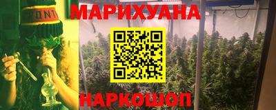 таблы Гусиноозёрск