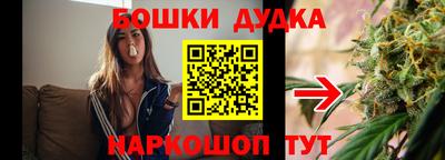 таблы Гусиноозёрск