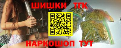 таблы Гусиноозёрск