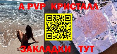 таблы Гусиноозёрск