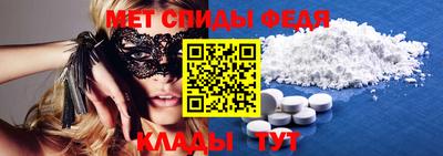 таблы Гусиноозёрск