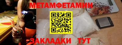 амф Гусев