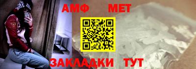 таблы Гусиноозёрск