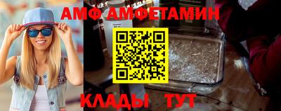 амф Гусев