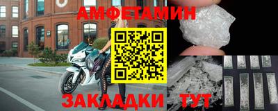 амф Гусев