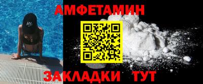 амф Гусев
