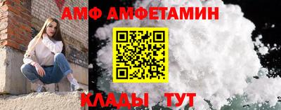 амф Гусев