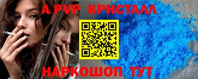 таблы Гусиноозёрск