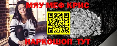 таблы Гусиноозёрск