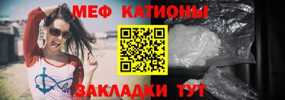 таблы Гусиноозёрск