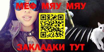 таблы Гусиноозёрск