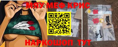 таблы Гусиноозёрск