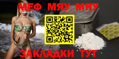 таблы Гусиноозёрск