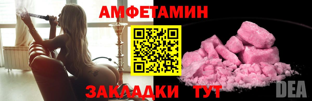 Первитин витя Лосино-Петровский
