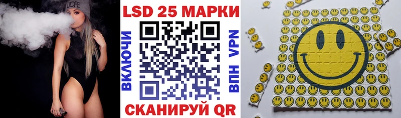 OMG онион  Лосино-Петровский  Марки N-bome 1,5мг  где найти наркотики 