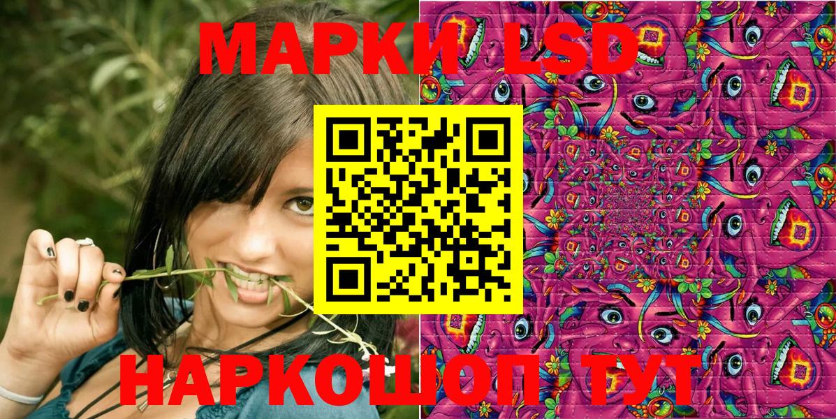 Лосино-Петровский  Марки N-bome 1,8мг  Вход с VPN 