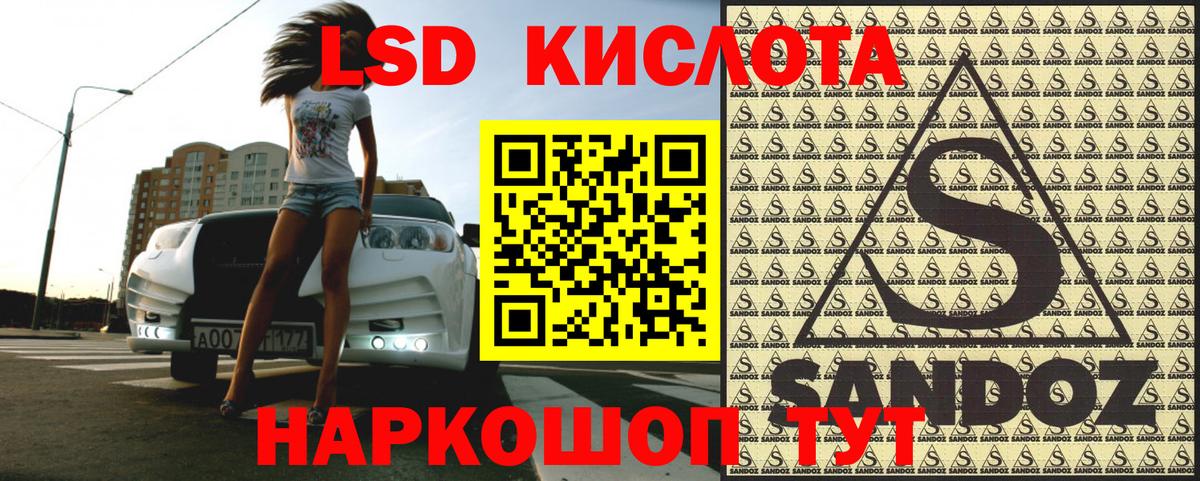 Марки 25I-NBOMe 1500мкг Лосино-Петровский