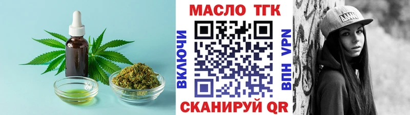 Дистиллят ТГК гашишное масло ссылка на мегу как войти Лосино-Петровский